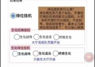 cf冷血挂线技巧是什么？挂线后如何快速恢复？