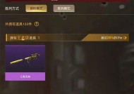 cf幻灵第一套手雷价格是多少？