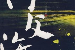 《孤独之海》收集要素瓶子指南（一探游戏中的宝藏世界——瓶子收集攻略）