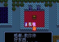 天空6剑魂红色装备如何获得？获取途径有哪些？