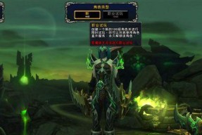 《魔兽世界》100新职业全解析（全面解析新职业）