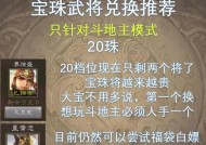 三国杀积分可以兑换哪些物品？兑换流程是怎样的？