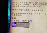 魔兽世界中如何向布里谷尔展示蜗牛？