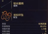 星际战甲双拐背饰使用方法是什么？