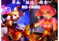 王者荣耀最强连体组合是什么？如何搭配最强连体？
