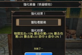 《托拉姆物语》中的道具掉落一览（探索托拉姆世界）