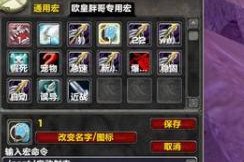 《魔兽世界》TBCP4狂暴战装备选择指南（全面解析P4狂暴战装备）