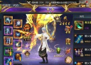 如何在口袋魔域中安全进行交易？