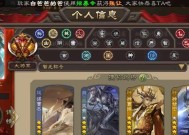 三国杀被顶号算逃跑吗为什么？逃跑的判定标准是什么？