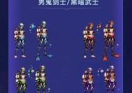 地下城与勇士中的时装有何作用？