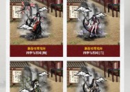 地下城新春礼盒内容有哪些？如何获取？