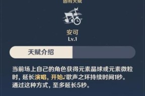 《暖雪手游》游戏中火毒流圣遗物全解析（探索火毒流圣遗物的属性和配装技巧）