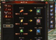 魔域新角色直升如何操作？