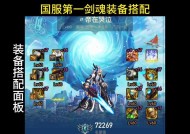 DNF如何直接调整装备品级？