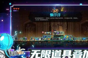 霓虹深渊无限必备角色大揭秘（15个强力角色带你畅享战斗乐趣）