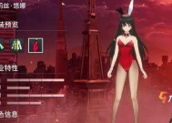 《零界之痕》职业全解析