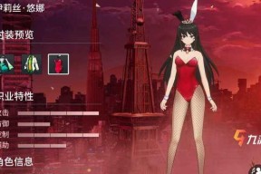《零界之痕》职业全解析