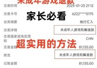 当天发货的守望先锋如何办理退款？退款流程是怎样的？