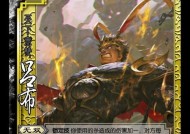 神吕布在三国杀中如何获取？获取条件是什么？