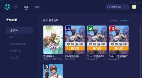 以乐高世界更换windows语言依然黑屏（游戏爱好者必看）  第1张