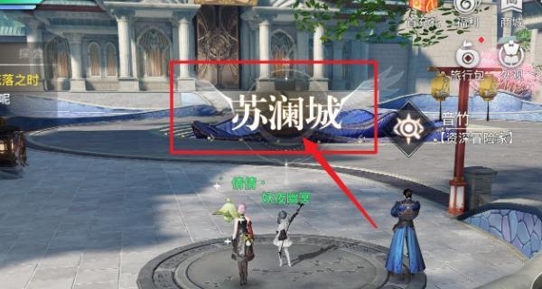 天谕手游月卡党开荒攻略（探索无尽世界）  第1张