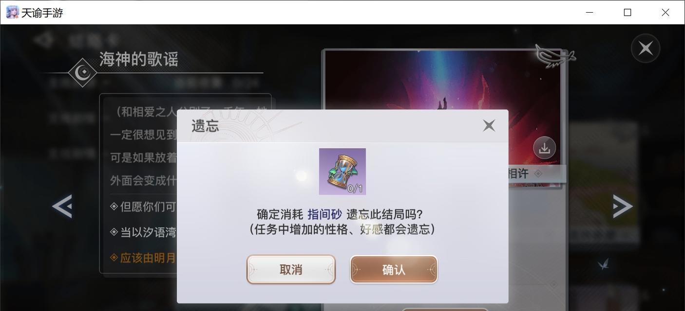 以天谕手游-成为美食家，探索美食的奇妙世界（用你的厨艺征服整个游戏世界）  第1张