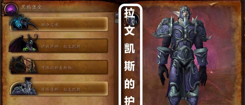 魔兽鲜血系DK的屠杀之刃——经验浅谈（掌握关键技能）  第1张