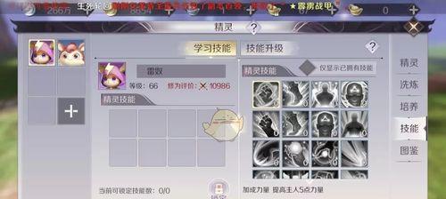《完美世界手游金色装备获取指南》（通过游戏内活动和挑战获得最强装备）  第1张