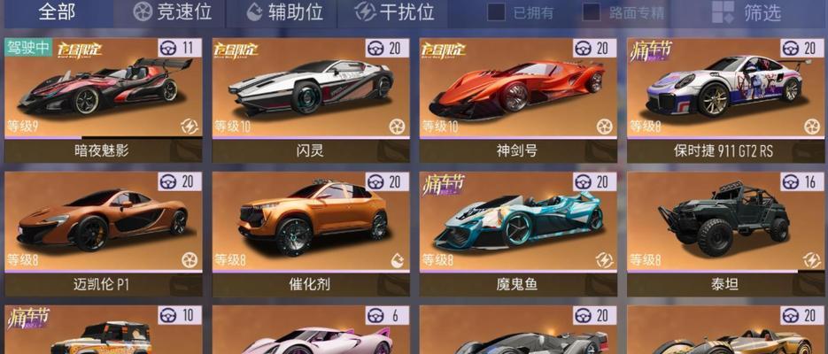 王牌竞速逐浪强度解析（揭秘王牌竞速逐浪的激烈竞争与全方位挑战）  第1张