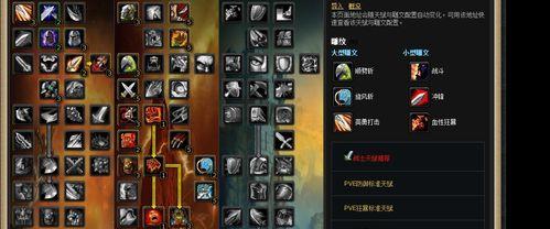王牌战士（打造最强路易斯）  第1张
