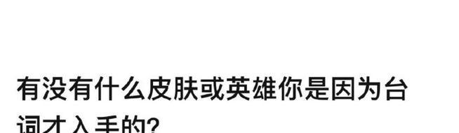 揭秘《王者密语》最新108玩法，玩转游戏技巧（掌握《王者密语》108）  第1张