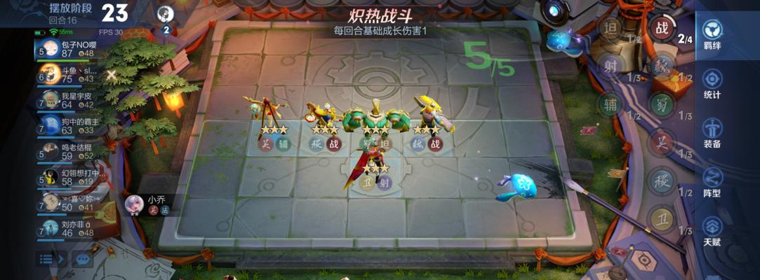王者模拟战更新公告（王者模拟战迎来重大更新）  第1张