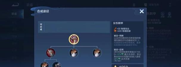 王者荣耀S22花木兰出装顺序和教程（掌握关键装备）  第1张