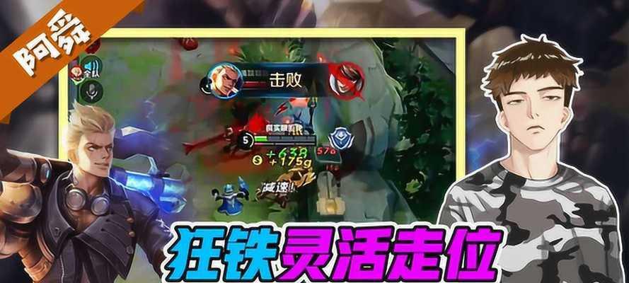 王者荣耀S22赵云出装攻略（击败敌人的必备利器）  第1张