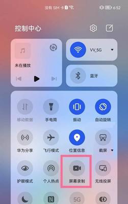王者荣耀S22如何录屏（记录王者荣耀S22游戏表现）  第1张