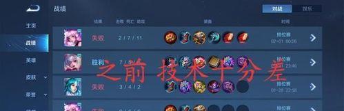 王者荣耀攻略大全（提高游戏技巧）  第1张
