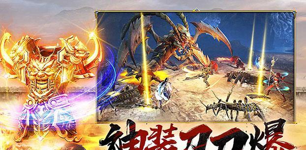 《屠龙破晓》称号系统全面解析（探秘游戏中神秘的称号奖励）  第1张