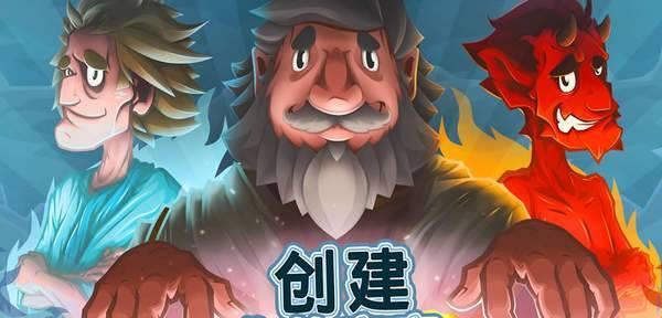 打造你的涂鸦生物世界（用创意和游戏设计自己的生态系统）  第1张