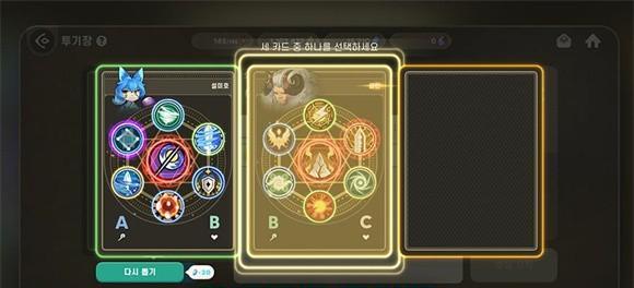 《骰子魔法师2》全面攻略（教你如何制霸游戏世界）  第1张