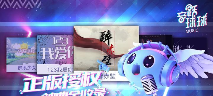 跳舞钢琴球球，让音乐与节奏绽放（以游戏为主）  第1张