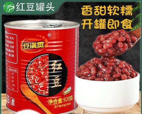 《甜品连锁店完整版》（打造美食王国）  第1张