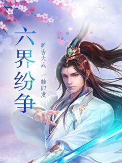 《寒刀行》游戏中的奇物玩法剖析（解锁神秘宝藏）  第1张