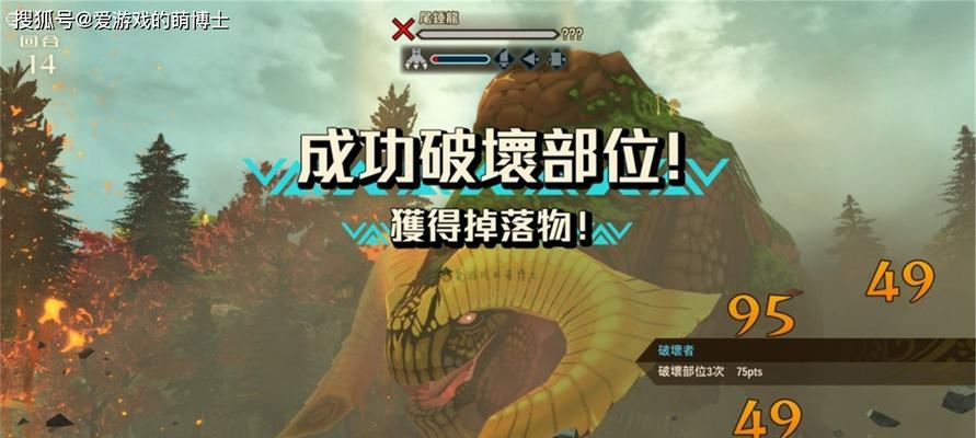 《怪物与骨头》游戏玩家测评（一场惊险刺激的冒险之旅）  第1张