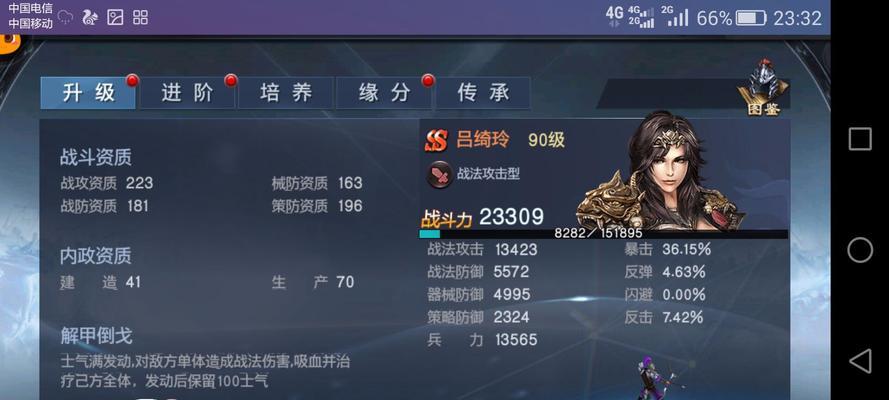 重燃风云天下，燃烧你的战斗激情（15个专业技巧）  第1张