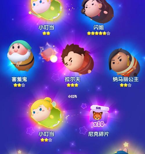 《松松总动员》游戏中松松的获取途径（探索松松的各种获取方式）  第1张