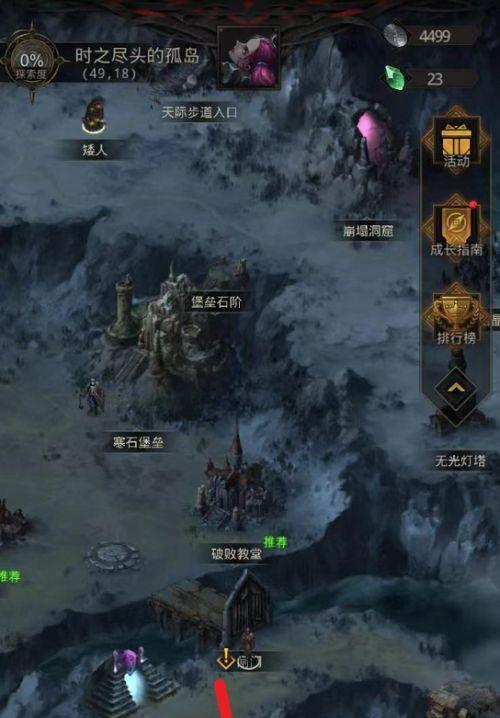 地下城堡背包扩展攻略（挖掘关键扩展物品）  第1张
