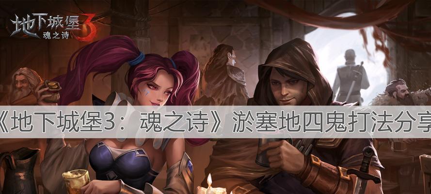 探索炽热荒漠地——地下城堡的奇幻世界（揭秘地下城堡中隐藏的宝藏与危险）  第1张