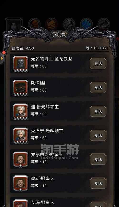 《地下城堡黑暗裂隙全攻略》（揭秘黑暗裂隙中的危险与奖励）  第1张