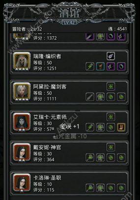 《地下城堡兄弟会剑士进阶攻略》（打造最强剑士）  第1张