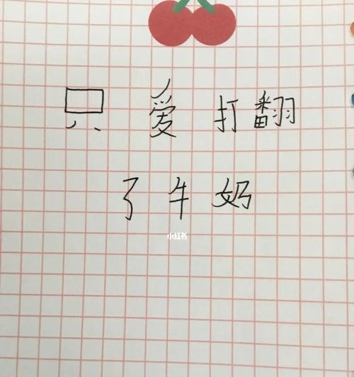 《电子女孩八种结局我爱你主人》（探索电子世界的爱情之旅）  第1张